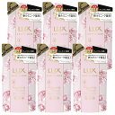 【6個】ラックス ルミニーク ハピネスブルーム シャンプー つめかえ用 350g らっくす Lux ゆにりーば るみにーく luminique unilever ハピネス さらさら イランイランオイル ダマスクローズエキス ユニリーバ