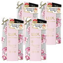 【4個】ラックス ルミニーク ハピネスブルーム トリートメント つめかえ用 350g らっくす Lux ゆにりーば るみにーく luminique unilever ハピネス さらさら イランイランオイル ダマスクローズエキス ユニリーバ