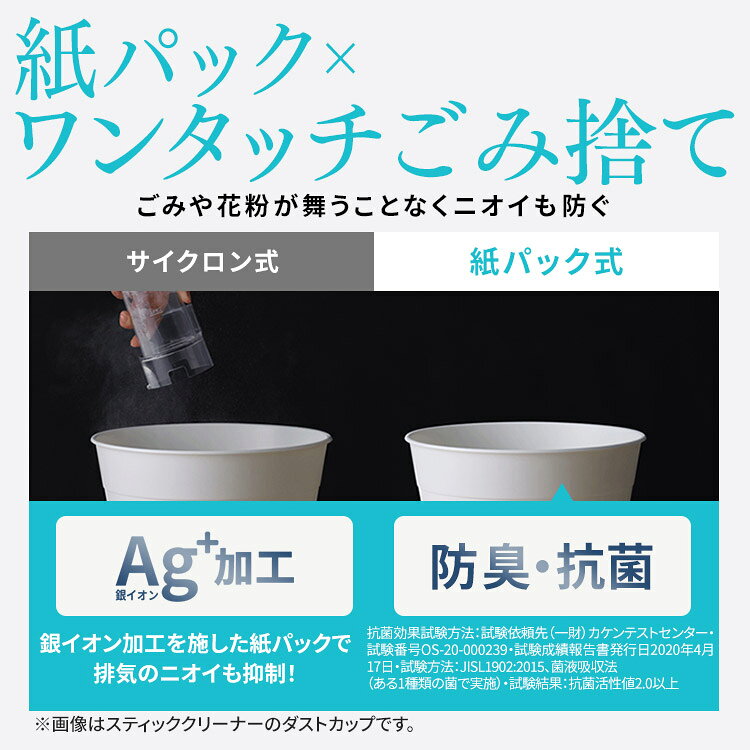 布団クリーナー ダニ対策 アイリスオーヤマ コードレス 紙パック式 布団掃除機 軽...
