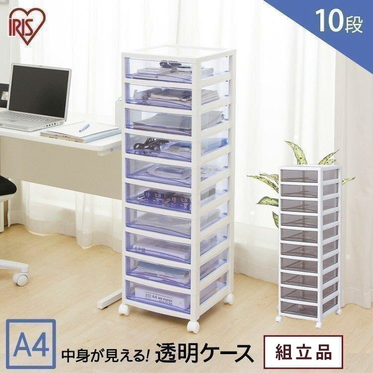 収納ケース 幅32×奥行39×高さ108.4cm 収納ボックス クリアチェスト アイリスオーヤマ スーパークリアチェスト ホワイト クリアブラウン クリアブルー 収納 レターケース 収納ボックス キッチン タンス リビング SCE-1000