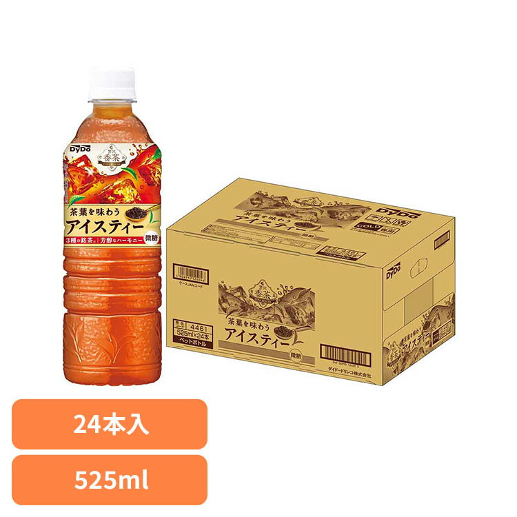 樂天商城 - 【24本】ダイドードリンコ 贅沢香茶 アイスティー お茶 ダイドー