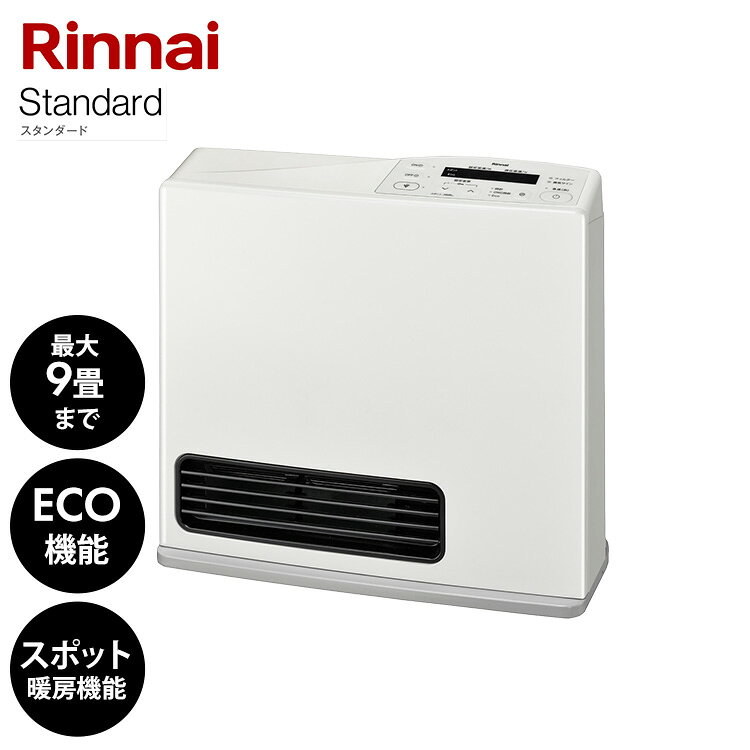 ■商品サイズ（cm）幅約40×奥行約18×高さ約38■商品重量約5.3kg■都市ガス13A■電源AV100V　50-60Hz（電源コード長さ2m）■消費電力暖房 14W プラズマクラスター5W 同時15W■運転音暖房プラズマクラスター同時37dB(A)■ONタイマー24時間タイマー（時計式）■OFFタイマー60/45/30/15分選択式おやすみタイマー暖房能力木造7畳まで、コンクリート造9畳まで。プラズマクラスター技術搭載。[検索用：プラズマクラスター 24時間タイマー 気くばりエコ 急速暖房 DC駆動モーター 暖房 冬物家電 季節家電 暖かい ヒーター 4951309415599]最強翌日配送対象商品に関するご案内 最強翌日配送対象商品・対象地域に該当する場合は最強翌日配送マークがご注文カゴ近くに表示されます。 最強翌日配送可能なお支払方法は【クレジットカード、代金引換、全額ポイント支払い】のみとなります。 下記の場合は最強翌日配送対象外となります。 ・15点以上ご購入いただいた場合 ・時間指定がある場合 ・ご注文時備考欄にご記入がある場合 ・決済処理にお時間を頂戴する場合 ・郵便番号や住所に誤りがある場合 ・最強翌日配送対象外の商品とご一緒にご注文いただいた場合 ・お届け先住所文字数が40文字以上の場合