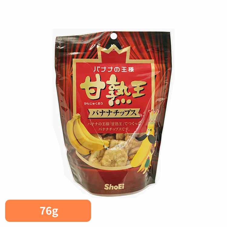 【9月1日リニューアルしました】 甘熟王を使ったバナナチップスです。 ■規格 76g ■原材料 バナナ ココナッツオイル 砂糖 ■成分 エネルギー：544kcal たんぱく質：2.6g 脂質：31.9g 炭水化物：61.5g ー糖質：g ー食物繊維：g 食塩相当量：0g ■アレルギー物質 ココナッツ ■原産国 フィリピン [検索用：正栄食品 Shoei 国内製造 甘熟王 フィリピン バナナチップス ドライフルーツ バナナ おやつ 個包装 4901638820779]最強翌日配送対象商品に関するご案内 最強翌日配送対象商品・対象地域に該当する場合は最強翌日配送マークがご注文カゴ近くに表示されます。 最強翌日配送可能なお支払方法は【クレジットカード、代金引換、全額ポイント支払い】のみとなります。 下記の場合は最強翌日配送対象外となります。 ・15点以上ご購入いただいた場合 ・時間指定がある場合 ・ご注文時備考欄にご記入がある場合 ・決済処理にお時間を頂戴する場合 ・郵便番号や住所に誤りがある場合 ・最強翌日配送対象外の商品とご一緒にご注文いただいた場合 ・お届け先住所文字数が40文字以上の場合