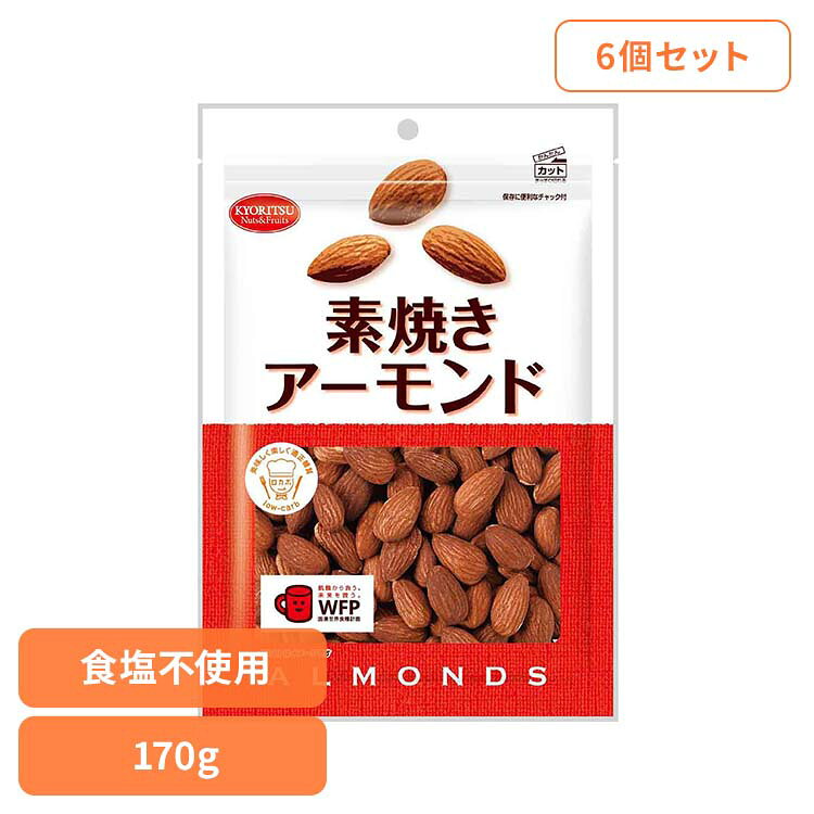 【6個】共立食品 素焼�