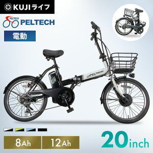 ưž ž 20 ޤ PELTECHưȼž ޤ߼ LED饤  6®դ 20 ڥƥå ۥ磻ȡߥ֥å ֥롼ߥ֥å 8.0Ah 12.0Ah TDN-208LTDۡڴʰΩɬʡۡԲġ