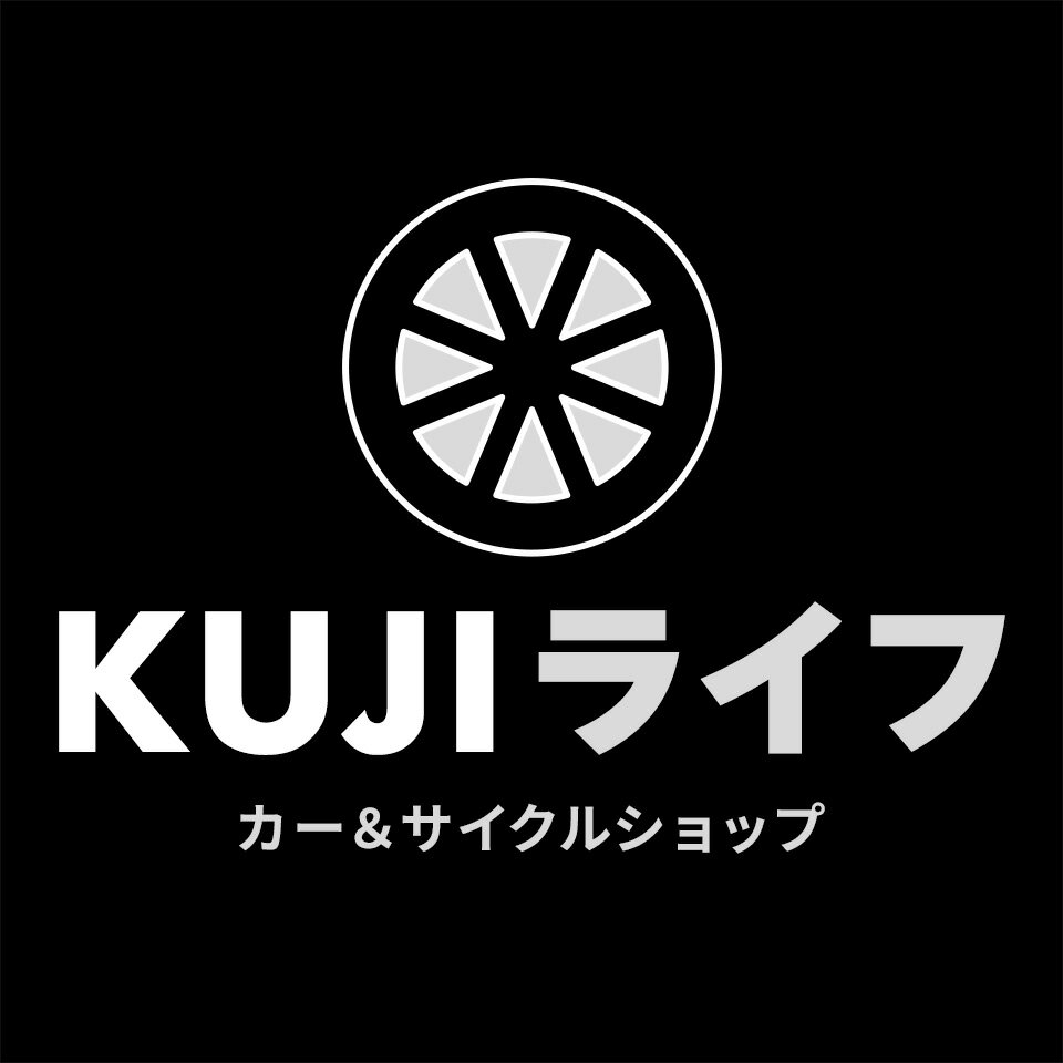 カーサイクルショップ KUJIライフ