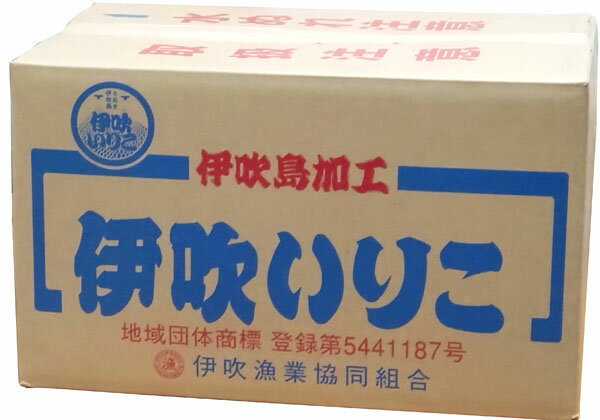送料無料!瀬戸内の宝物!!【伊吹産・煮干いりこ】業務用・特大箱入