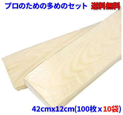 竹製ササラ 6寸（中）　08725 ASS1602