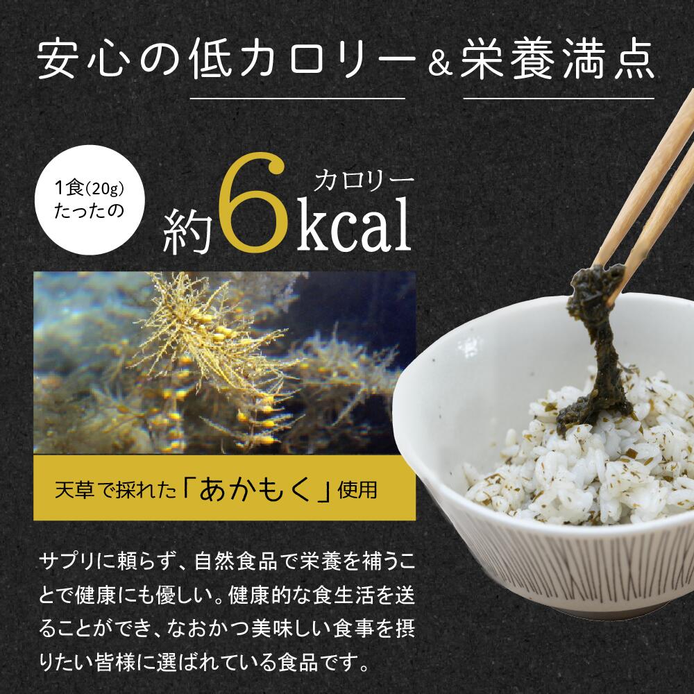 送料無料【熊本県天草産】海藻あかもく海納豆小袋15g×4個がまとめ買い20袋入り！（一箱1.2kg）ぎばさ　国産　まとめ買い　ダイエットと健康維持　アンチエイジング　アカモク　ねばねば　食物繊維　便秘 3