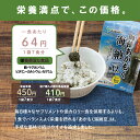 使いやすい個包装タイプのあかもく（海納豆）20g×7個入りを20袋まとめ買い！（一箱　2.8kg） 使い切りサイズ ぎばさ 天草産 送料無料 ダイエット 健康 ねばねば 食物繊維 便秘 肌荒れ 3