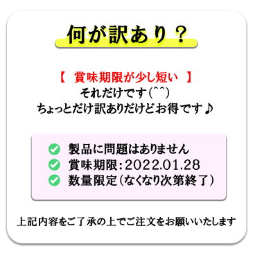訳あり品【30%OFF】おひとり様4箱まで/海藻あかもく(海納豆)小袋15g×4袋入り×20袋入り(一箱 1.2kg入り)/別名ぎばさ/痩せ菌/国産/送料無料/まとめ買い/免疫強化/食べて腸活/ダイエットと健康維持/アンチエイジング/アカモク/ねばねば/食物繊維/便秘/肌荒れ