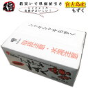 宮古島産　【シャキシャキもずく】300g×10袋入 【 ローカロリー 】まとめ買い/お得品/人気商品/カロリーカット/ダイエット/太らない/特産品/簡単ダイエット