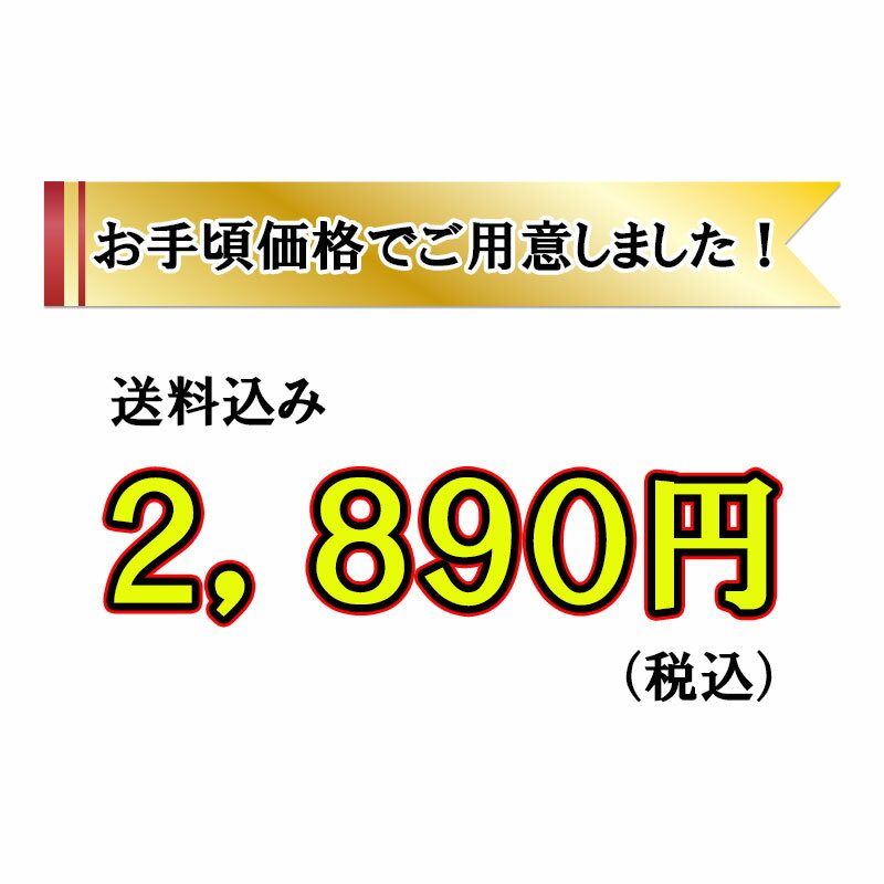 お値段も内容もお手軽だけど贈られてうれしい【人気商品ギフトセット】 3