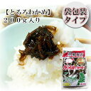 珍味【めかぶの佃煮】/とろろわかめ200g単品/ごはんのおとも/お手軽おつまみ/九州の味/めかぶ/佃煮
