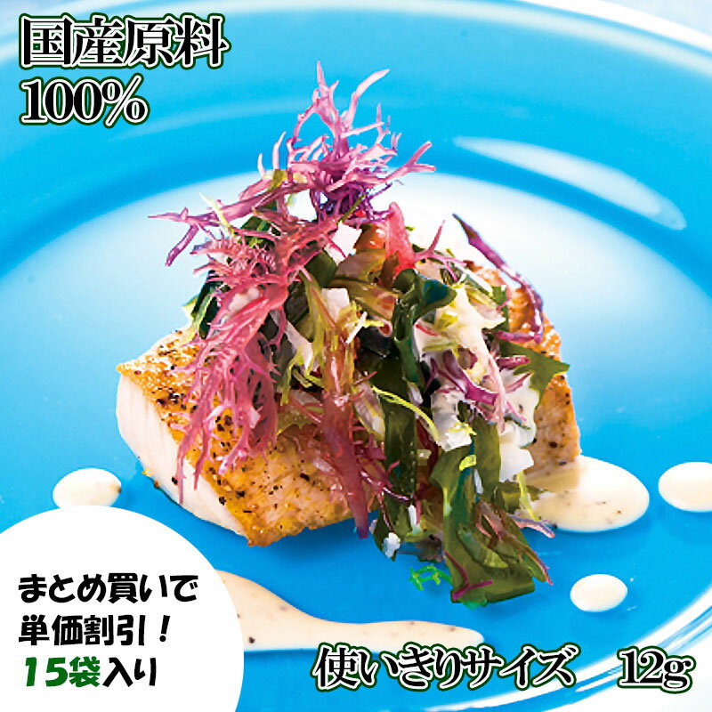 送料無料/海藻サラダ12g×15袋入/箱買いで単価値引き