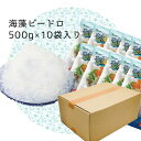 2種類から選べる/ビードロ【普通麺・細麺】送料無料/500g×10袋入/単価割引/ダイエットに/糖質制限に/糖質ゼロ/食物繊維を含む//キラキラ/料理上手/デコ...