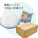 2種類から選べる【送料無料】/100g×20袋入り/【普通麺・細麺】海藻ビードロ/超簡単ダイエット/糖質制限/海草麺/まとめ買い/食物繊維を含む/デコレーション...