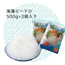 2種類から選べる/ビードロ500g×2袋セット(普通麺・細麺)/ファミリーサイズ/奇跡的にうれしいキラキラ食材【 海藻麺 / 海草 】/ダイエット/太らない食材...