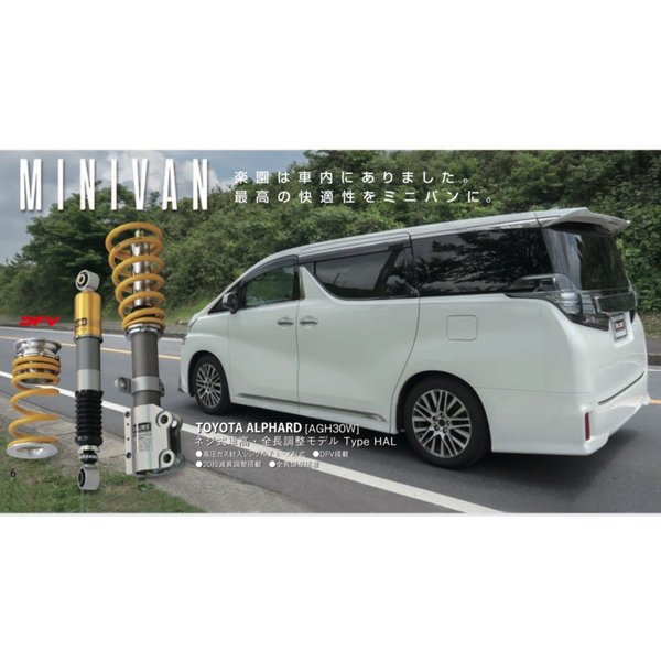 乐天商城 - [OHLINS]　オーリンズ 車高調キット DFV コンプリートキット Type HAL トヨタ アルファード　ヴェルファイア AGH30W / GGH30W / AYH30W ノーマルマウント仕様