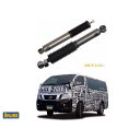 OHLINS オーリンズ DFV Type NS ノーマル形状 E26 NV350 キャラバン DFV ノーマル形状 ショートストローク ショックアブソーバー 日産