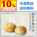 ★期間限定!10%ポイントバック中★ 韓国パン コグマパン カムジャパン 焼きたてパン 手作りパン 個包装 詰め合わせ ベーカリー さつまいもパン じゃがいもパン スイーツ ギフト プレゼント お取り寄せ 人気 新発売 大容量 高級 おやつ 送料無料