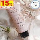 ★期間限定!15%ポイントバック中★ 韓国コスメ O21 インコンボ バディパフュームシャワージェル 200ml 保湿 乾燥肌 しっとり うるおい リラックス ...