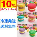 【★期間限定!10%ポイントバック中★】韓国 マカロン トゥンカロン 太っちょマカロン 6個入 カラフル 手作り 個包装 スイーツ 洋菓子 ギフト プレゼント ...