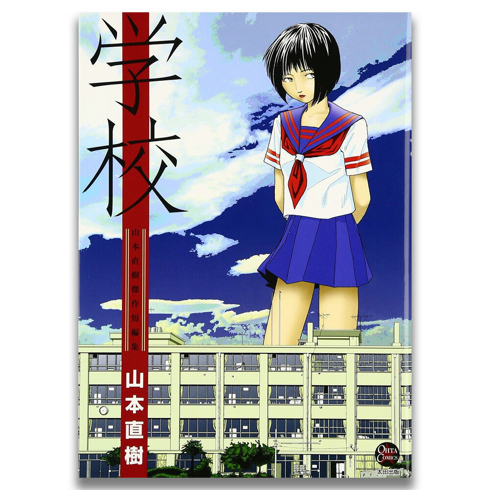 楽天市場】978-4-309-25410-4の通販 楽天市場】978-4-309-25410-4の通販