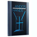 ANDO'S HANDS ：TadaoAndo Works 1976-2020 安藤忠雄 大型作品集