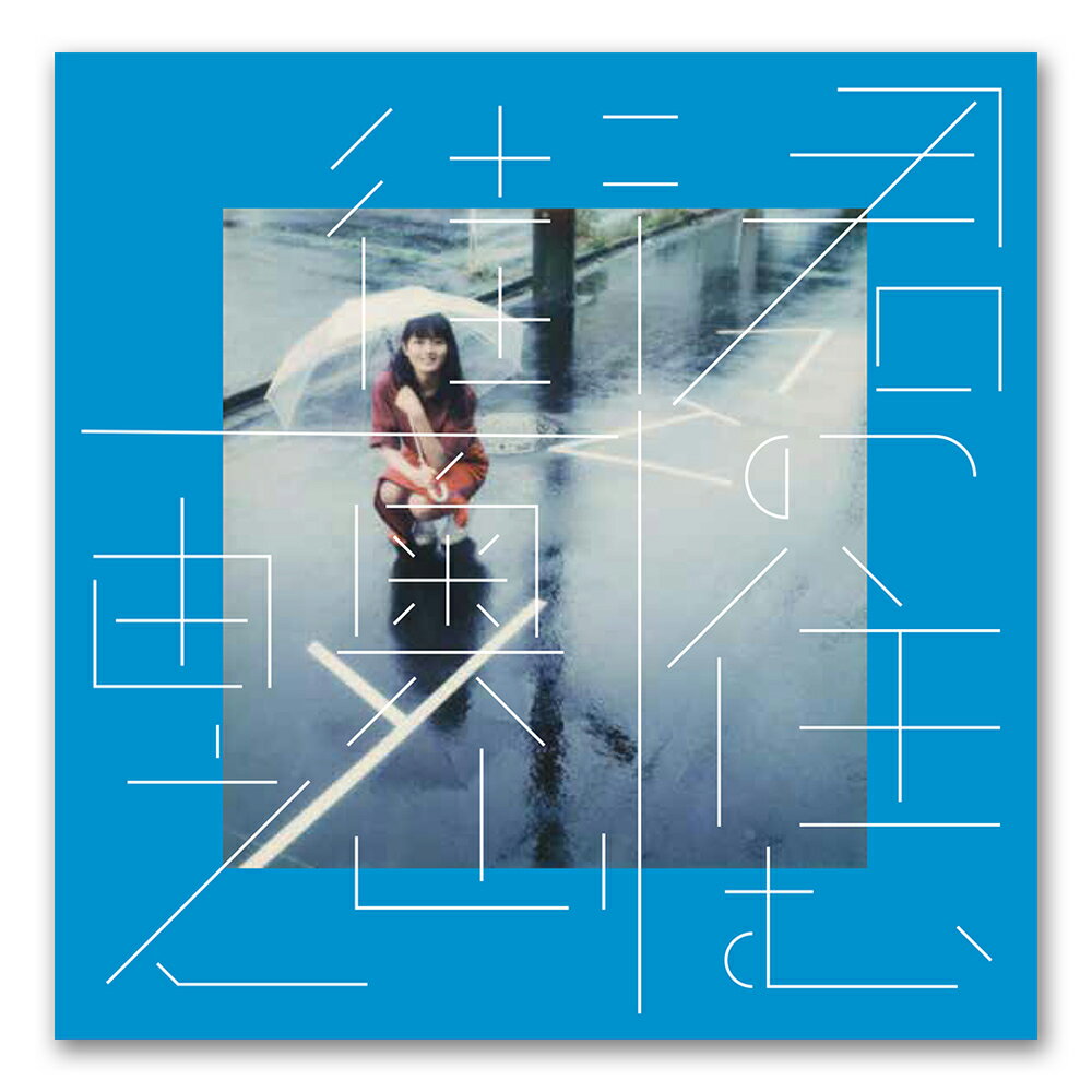 楽天市場】本田翼 写真集(その他|写真集):本・雑誌 楽天市場】本田翼 写真集(その他|写真集):本・雑誌