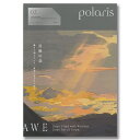 polaris Issue02 .