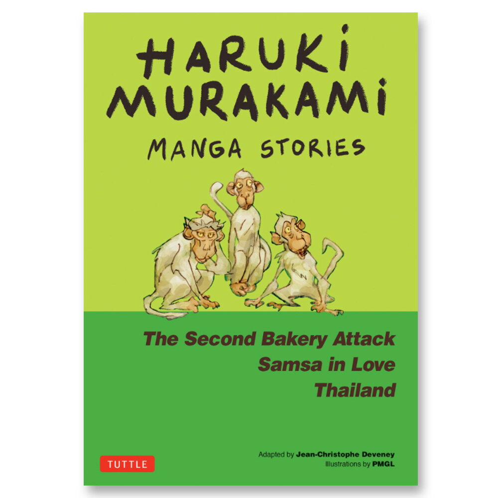 Haruki Murakami Manga Stories 2