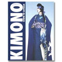 Kimono: Kyoto to Catwalk - official exhibition book