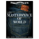 ステュディオ・ダ・ルチザン THE 45TH ANNIVERSARY BOOK - MASTERPIECE OF WORLD