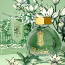 【38ml】Ferris Wheel Press Hampton Harbour Sage フェリス インク 【当店オススメ】ギフト 誕生日【売れ筋】 プレゼン...