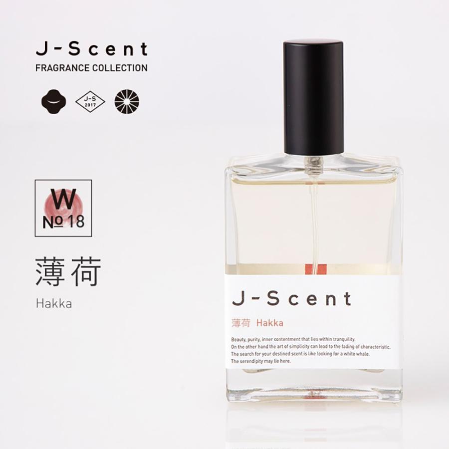 J-Scent(ジェイセント)香水 W18 薄荷 / Hakka オードパルファン EDP 50mL フレグランス 和の香り 【当店オススメ】ギフト 誕生日 プレゼント 【売れ筋】