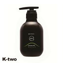 アマトラ クゥオ トリートメント 【 キトマスク K 375g】 ヘアケア ヘアトリートメント ヘアマスク 美容室専売 サロン専売品 サロン K-two(4)