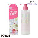 &NINE シャンプー 【 サロンレディ クレンジングクレイシャンプー 380ml 】 アンドナイン リフィル レフィル ヘアケア 美容室専売 サロン専売品 サロン K-two