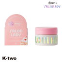 &NINE トリートメント 【 サロンレディ 密着ツヤプルクレイヘアマスク 255g】 アンドナイン ヘアトリートメント ヘアケア 美容室専売 サロン専売品 サロン K-two