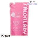&NINE シャンプー 【 サロンレディ クレンジングクレイシャンプー 詰め替え 340ml】 アンドナイン ヘアケア リフィル レフィル 美容室専売 サロン専売品 サロン K-two
