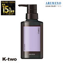 【オープン記念★全品15%OFFクーポン】 アリミノ カラーシャンプー 【 アジアンカラー フェス カラーシャンプー パープル 280ml】 紫 ARIMINO 美容室専売 サロン専売品 サロン K-two