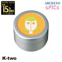 【オープン記念★全品15%OFFクーポン】 アリミノ ワックス 【 スパイスシスターズ ソフトワックス 35g】 スタイリング Spice スパイス スタイリング ARIMINO 美容室専売 サロン専売品 サロン K-two