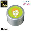 【オープン記念★全品15%OFFクーポン】 アリミノ ワックス 【 スパイスシスターズ ハードワックス 35g】 スタイリング Spice スパイス スタイリング ARIMINO 美容室専売 サロン専売品 サロン K-two