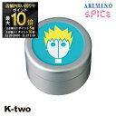 【20日20時〜全品2点購入5倍★3点購入10倍】アリミノ ワックス 【 スパイスシスターズ フリーズワックス 35g】 スタイリング Spice スパイス ス...