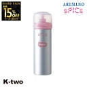 【オープン記念★全品15%OFFクーポン】 アリミノ 【 スパイスフォーム シャイニング 160g】 Spice スパイス スタイリング ARIMINO 美容室...