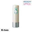 アリミノ 【 スパイスウォーター ウェーブスタイル 200ml】 Spice スパイス スタイリング ARIMINO 美容室専売 サロン専売品 サロン K-two