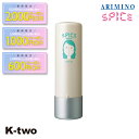 【期間限定★全品最大2000円OFF】アリミノ 【 スパイスウォーター ウェーブスタイル 200ml】 Spice スパイス スタイリング ARIMINO 美容室専売 サロン専売品 サロン K-two