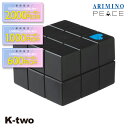 【期間限定★全品最大2000円OFF】アリミノ ワックス 【 ピース プロデザイン フリーズキープワックス 40g】 ピース Peace 美容室専売 サロン専売品 サロン K-two