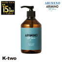 【オープン記念★全品15%OFFクーポン】 アリミノ シャンプー 【 アリミノ メン スカルプケア シャンプー 280ml】 頭皮 スカルプ 男性用 メンズ men's ARIMINO 美容室専売 サロン専売品 サロン K-two