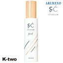 アリミノ 【 スタイルクラブ ヒートプロテクトミスト 120ml】 ミスト スタイリング ARIMINO 美容室専売 サロン専売品 サロン K-two